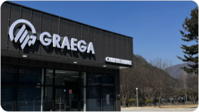 https://www.graega.com/images/graega_gapyeong.png